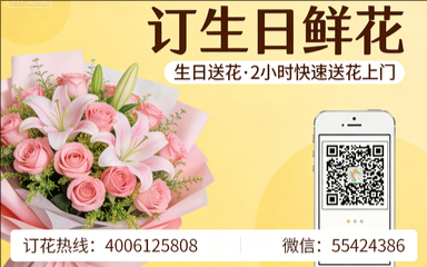 宜昌枝江订生日鲜花生日送花